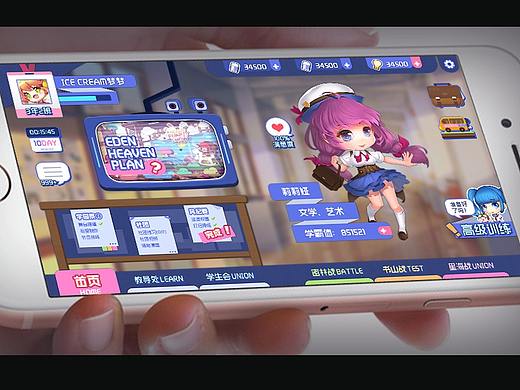 风格GUI练习3