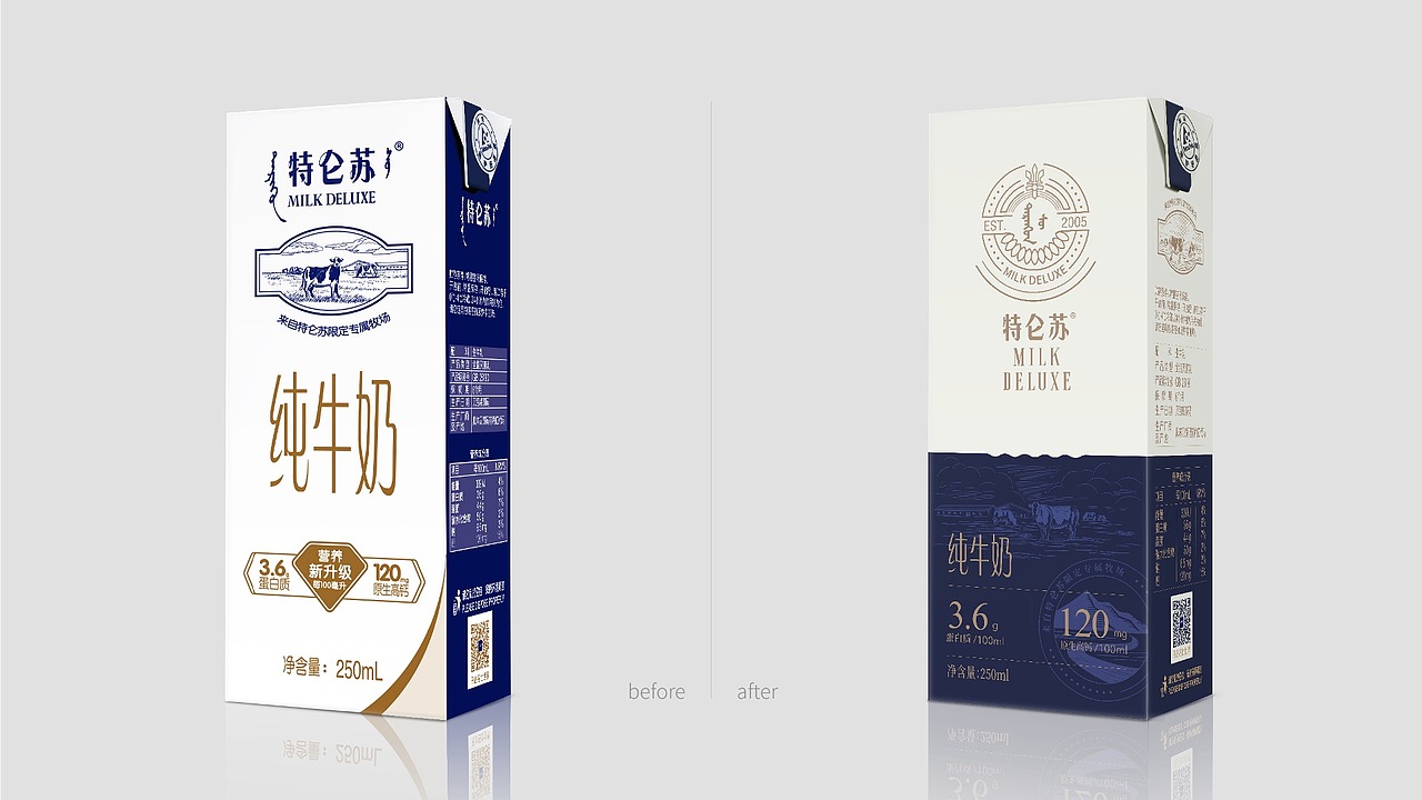 特仑苏-升级