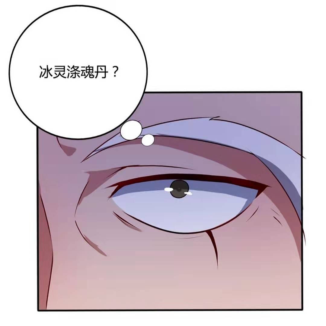 至尊神级系统 第十五章 云兮阁