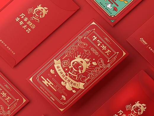2021新年对联红包礼盒套装-牛气冲天