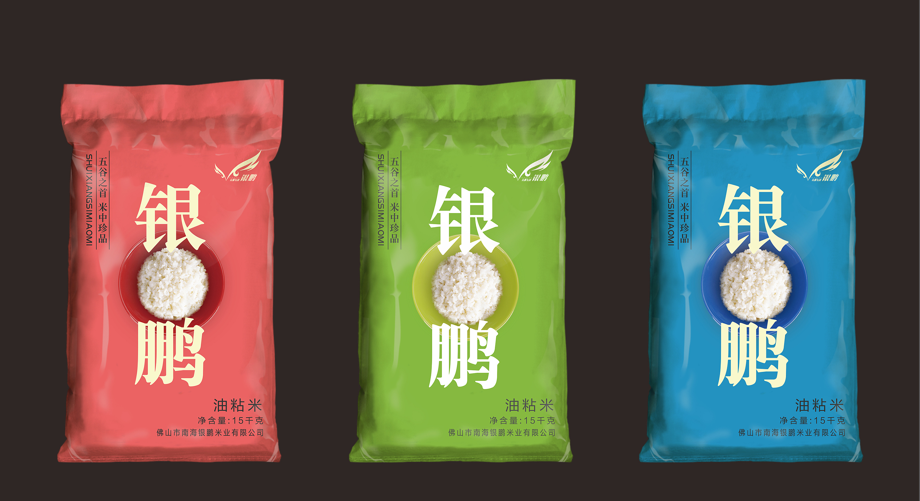 大米米袋|平面|包装|我叫明炽 - 原创作品 - 站酷 (zcool)