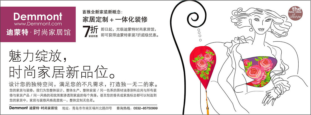 平面设计（图ZNjUxMzU4NDA=） - 宣传物料 - 站酷设计师八带鱼原创素材 - 站酷ZCOOL