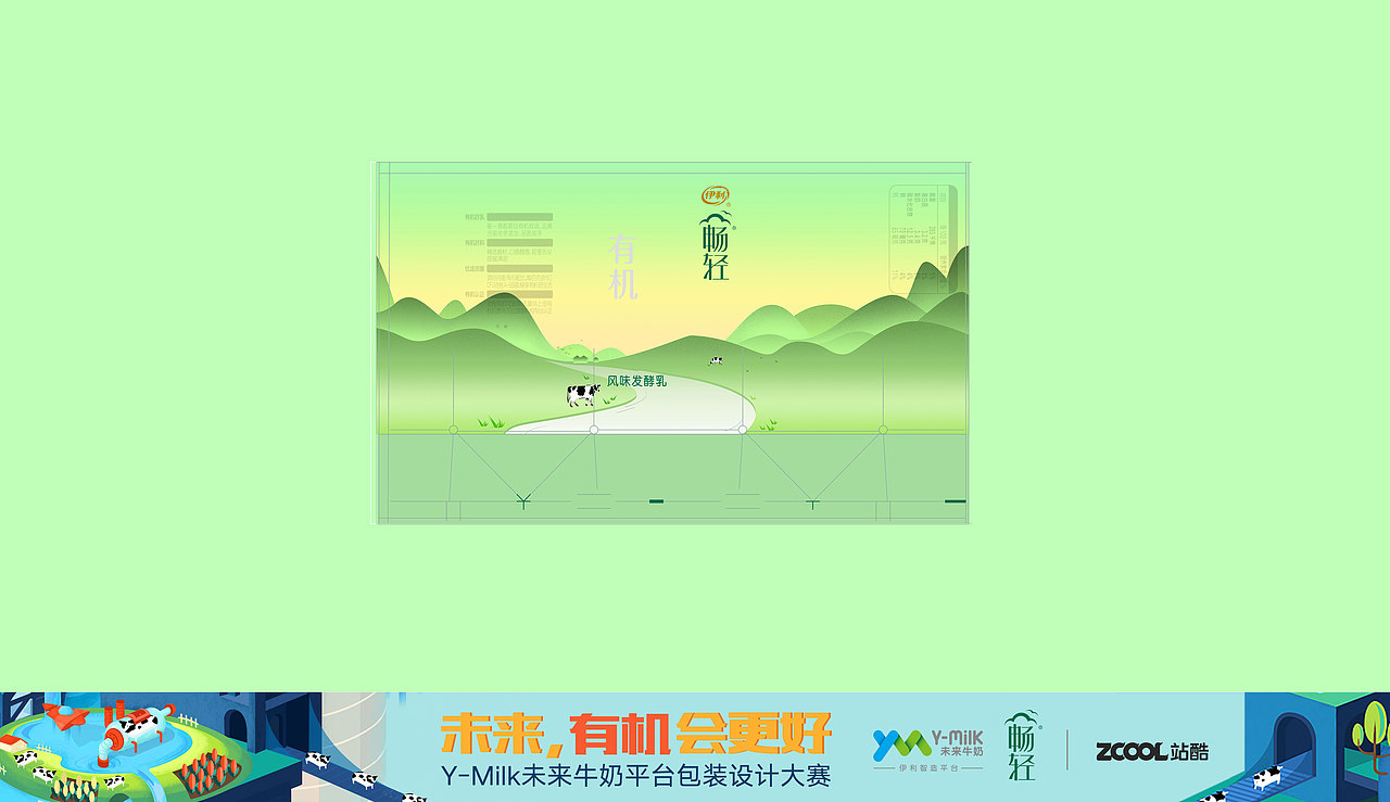 畅想更自然，有机会更好