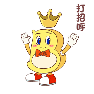 微信表情包定制（图ZMTQ3OTM0NzYw） - 网络表情 - 站酷设计师铭图文创原创素材 - 站酷ZCOOL