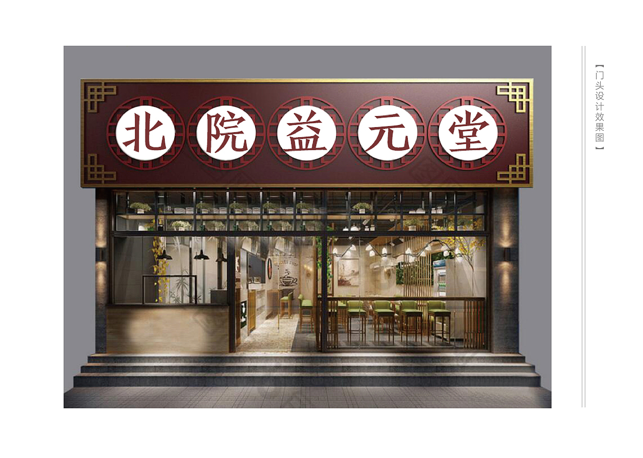 VI视觉识别系统-3