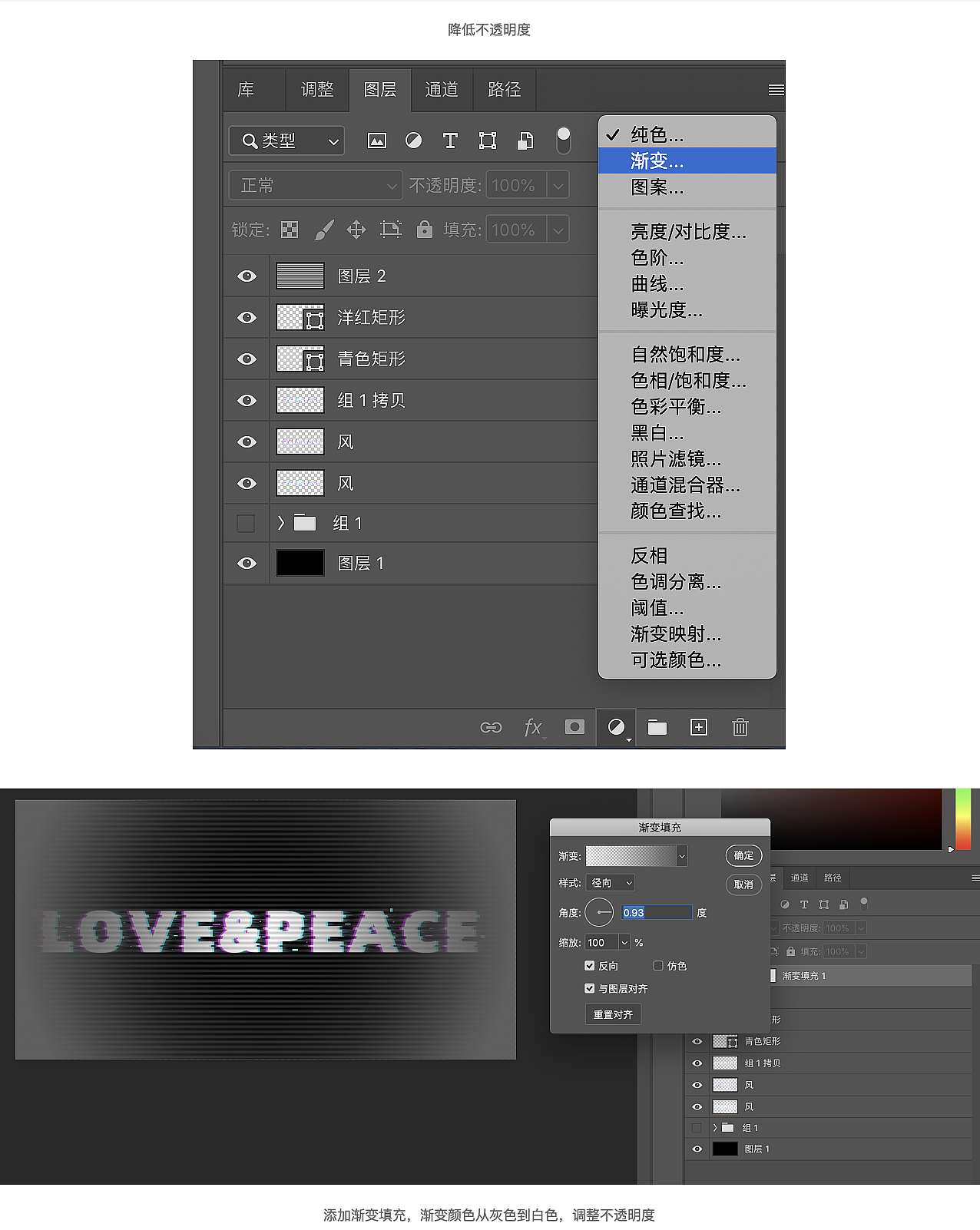 抖音故障风文字（图ZMjU1NjU2Nzc2） - 文案/策划 - 站酷设计师废物不看年龄原创素材 - 站酷ZCOOL