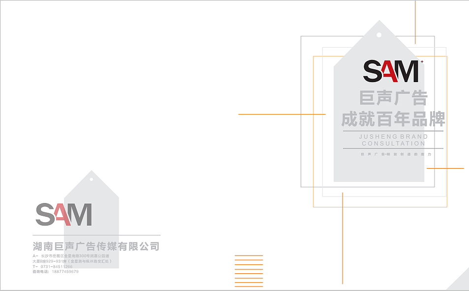 画册板式设计（图ZNzg0NDU5MjQ=） - 书籍/画册 - 站酷设计师不語半禅原创素材 - 站酷ZCOOL