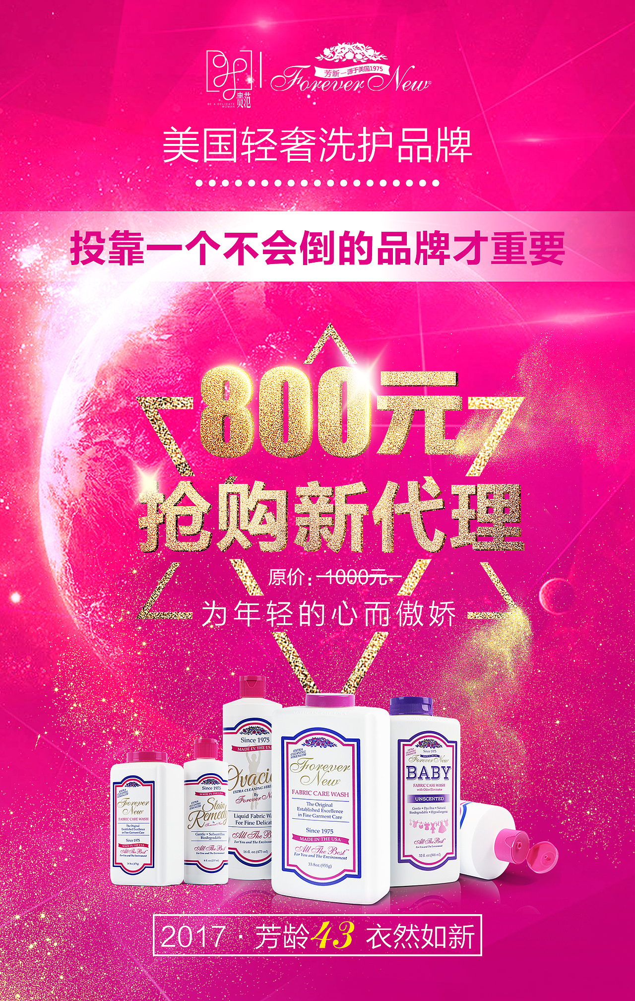 和芳新一起创业