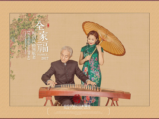 重庆照全家福 推荐目兮家庭（图ZMTI5NDA3NDky） - 人像摄影 - 站酷设计师重庆全家福原创素材 - 站酷ZCOOL