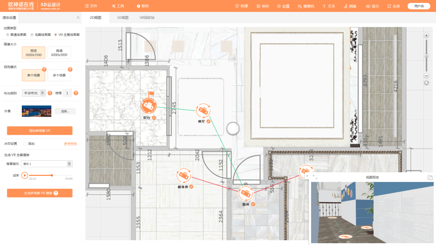 3D云设计在线室内设计平台（图ZMTQxNjgzNzcy） - 软件界面 - 站酷设计师放开个女仔原创素材 - 站酷ZCOOL