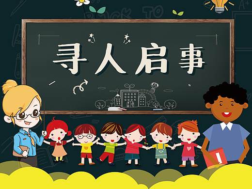 英语海报