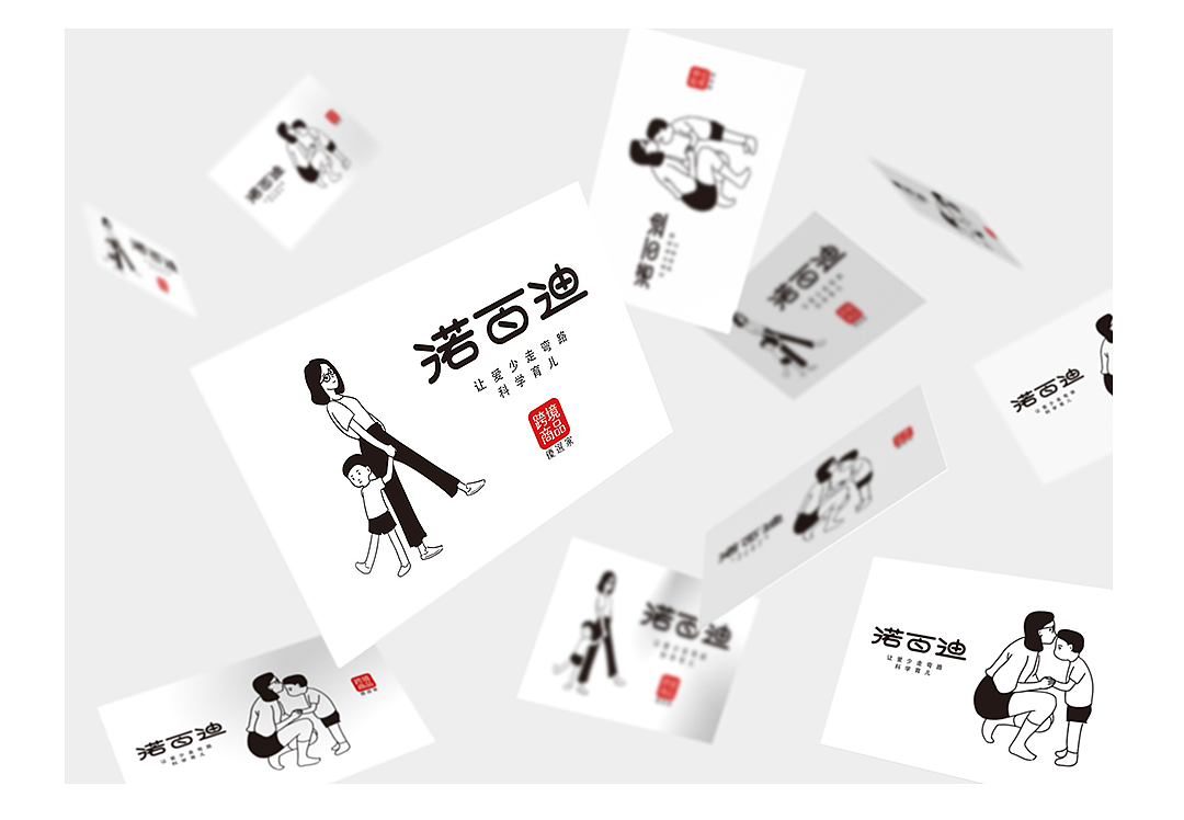 诺百迪母婴插画（图ZMTg0MDMzMTA0） - 品牌 - 站酷设计师草莓牛肉原创素材 - 站酷ZCOOL