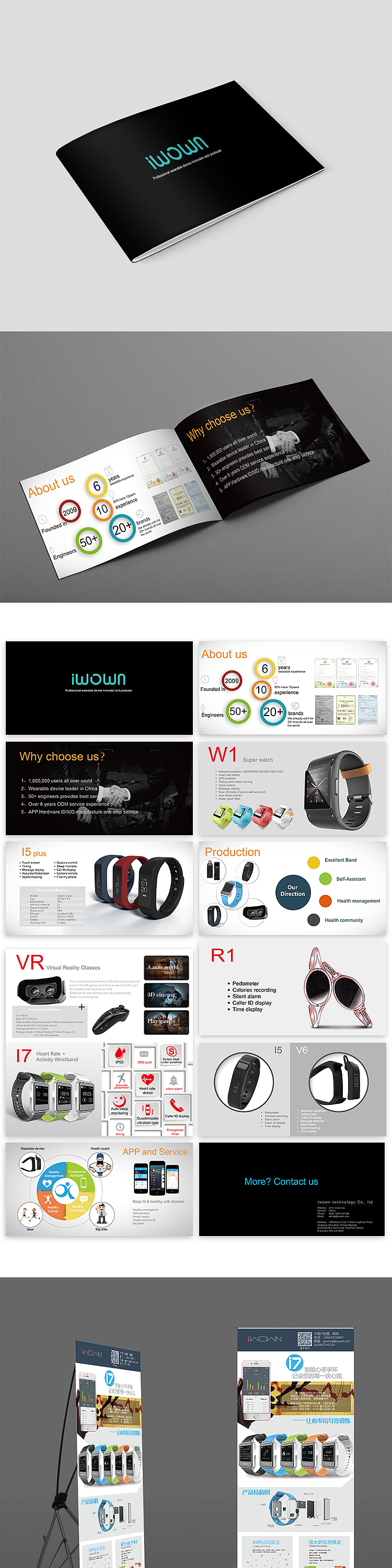 老作品，发出来回顾回顾（图ZMTkwMDY4MTIw） - 书籍/画册 - 站酷设计师Seecky_liu原创素材 - 站酷ZCOOL