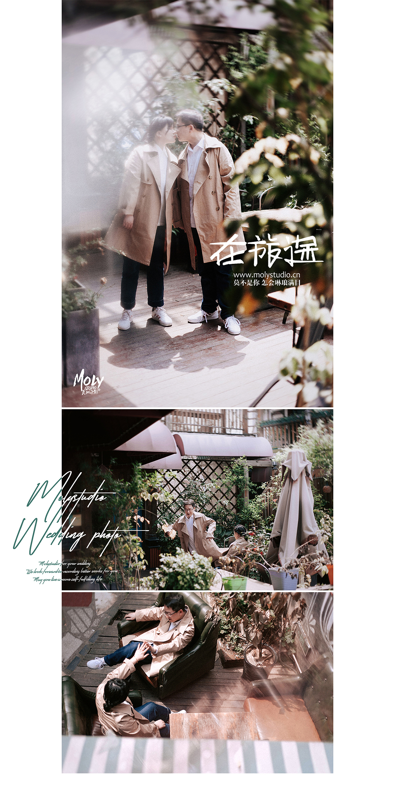 两个人最好的状态（图ZMjA0NDg3MDYw） - 人像摄影 - 站酷设计师Molystudio莫琳原创素材 - 站酷ZCOOL