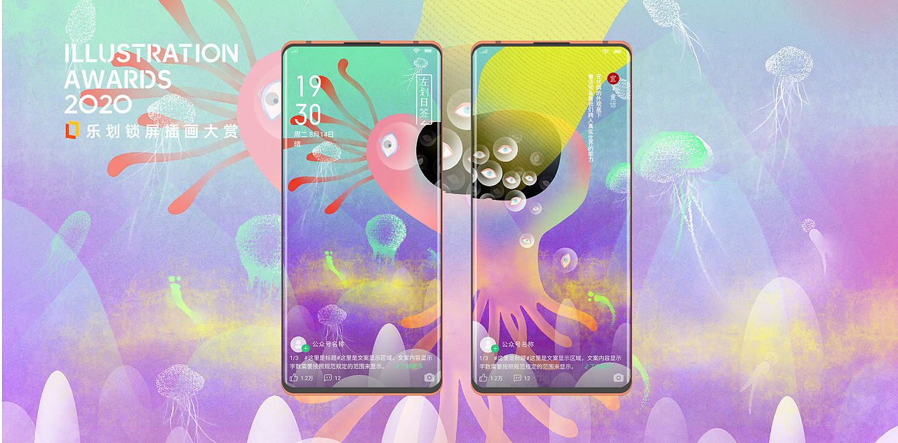 乐划锁屏 白日梦（图ZMjE3MDUzOTQ4） - 商业插画 - 站酷设计师舟莛原创素材 - 站酷ZCOOL