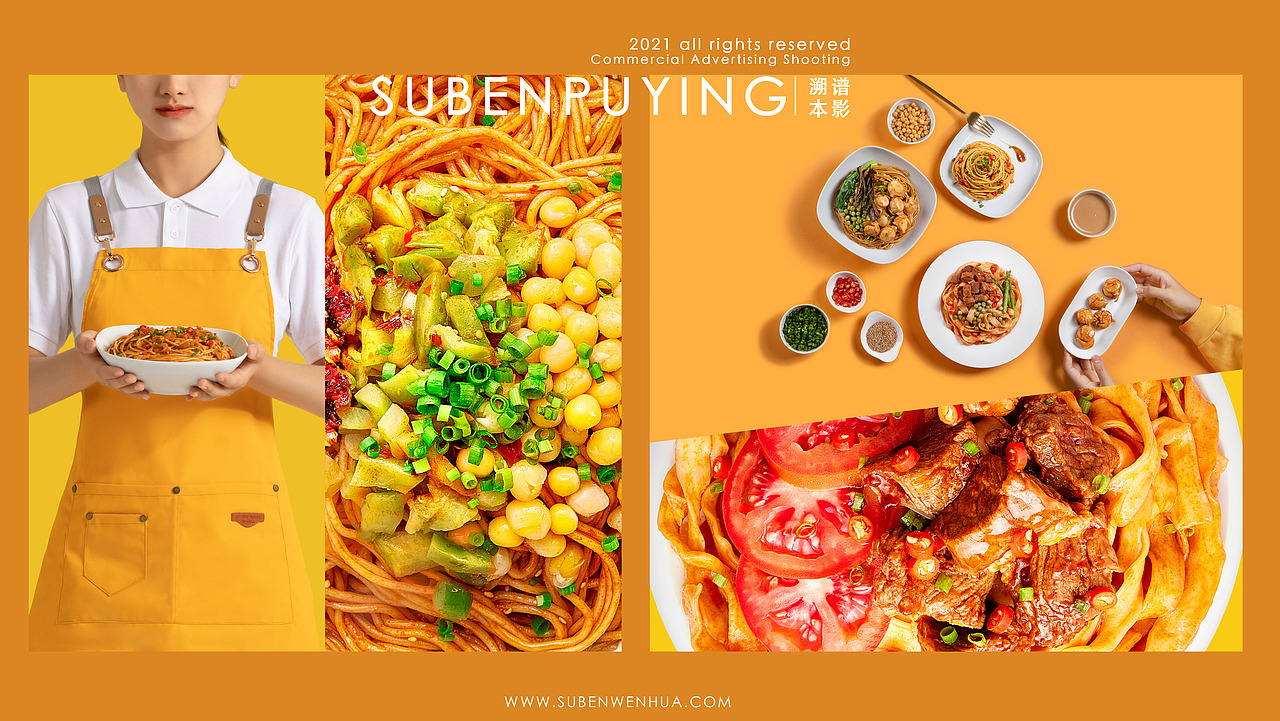 代餐&面（图ZMjY3MjA2MTQ4） - 美食摄影 - 站酷设计师溯本文化原创素材 - 站酷ZCOOL