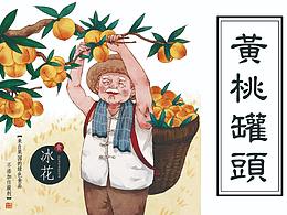 礼盒