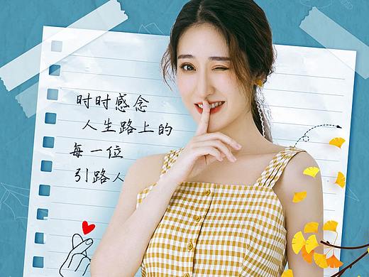 一些海报