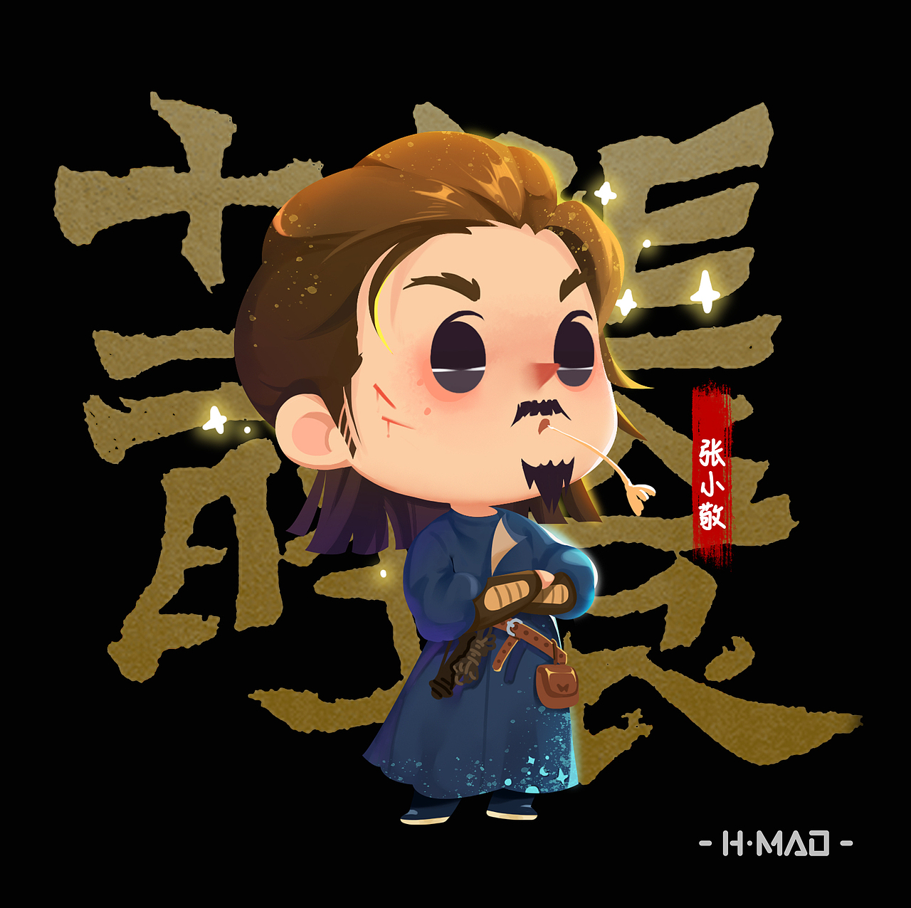 Q版长安十二时辰（图ZMTY5MjAxMjgw） - 商业插画 - 站酷设计师猫小毛毛原创素材 - 站酷ZCOOL