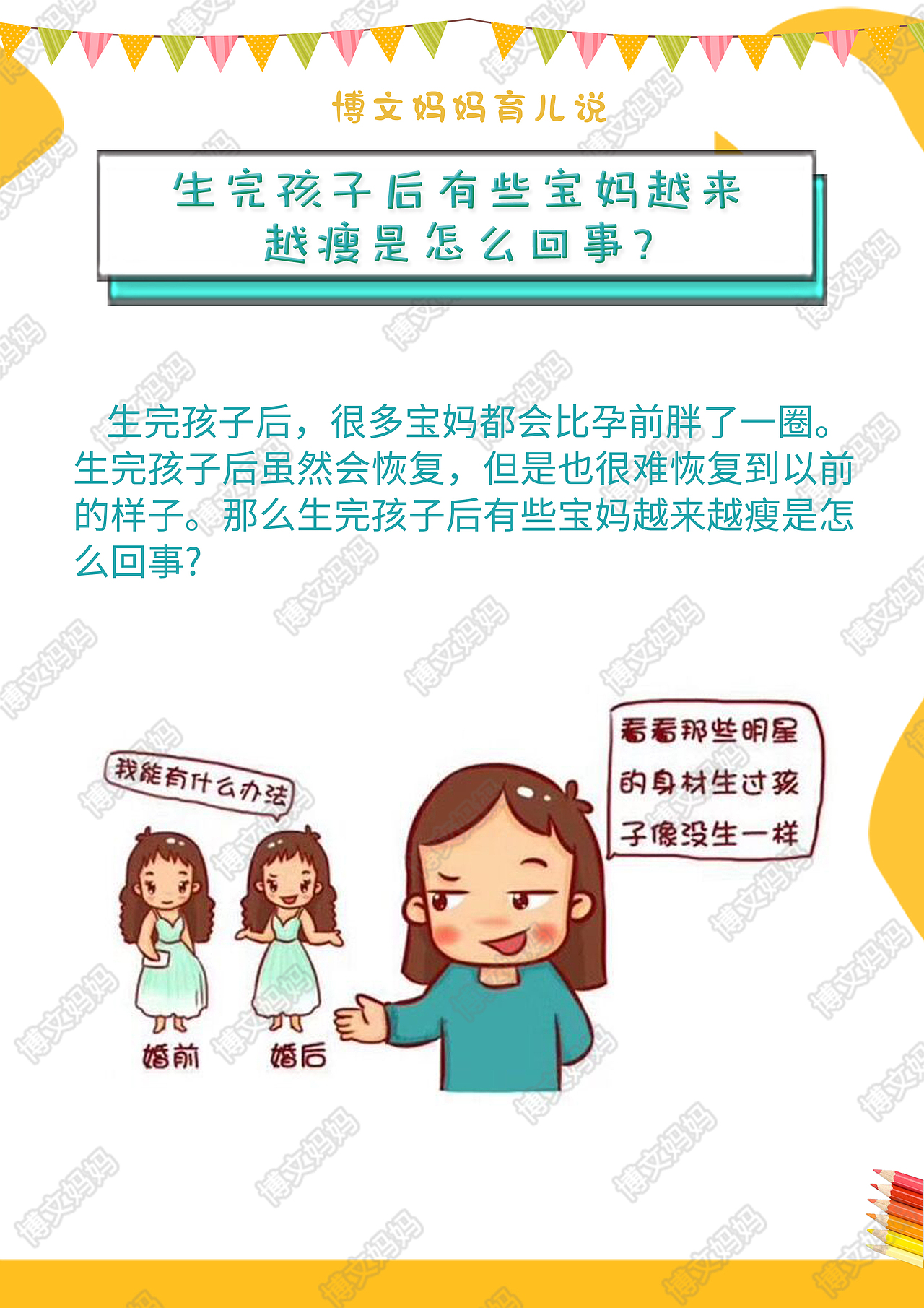 朋友圈海报（图ZMTg1Nzk2Mzg4） - 海报 - 站酷设计师Z17002654原创素材 - 站酷ZCOOL