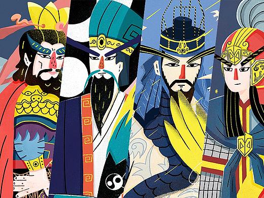  三国系列
