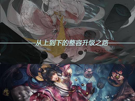 皈依图的过程记录
