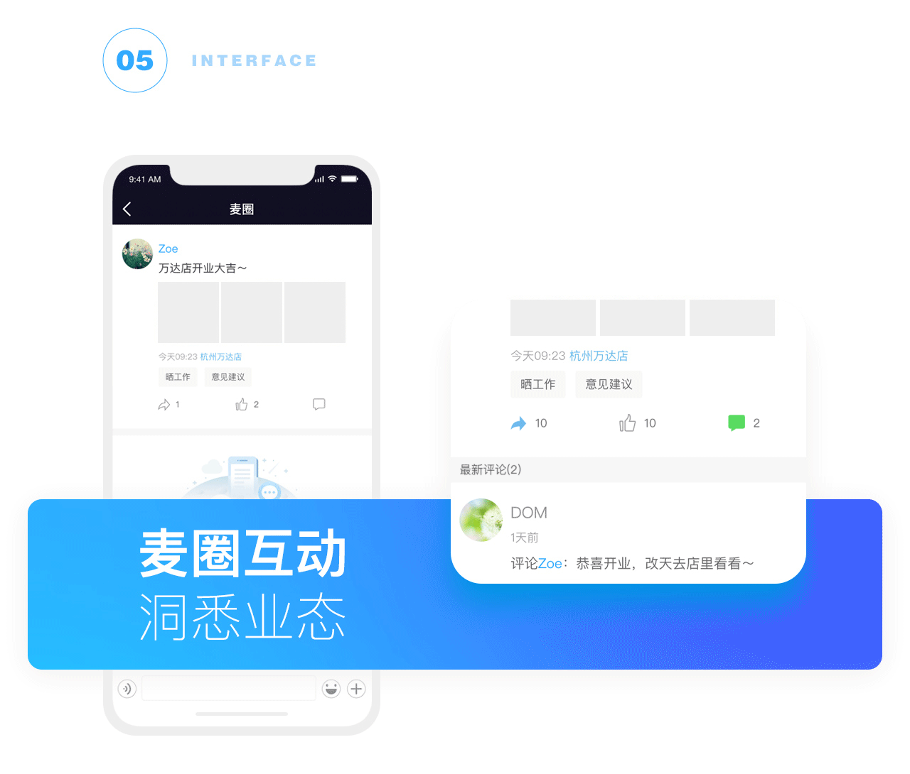 项目整理 | UI界面设计及动效展示