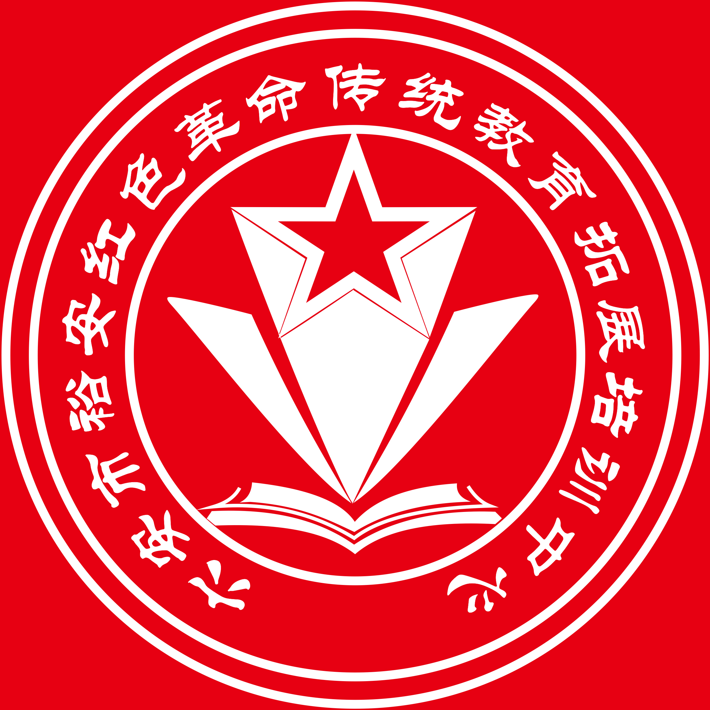 红色文化培训企业logo设计