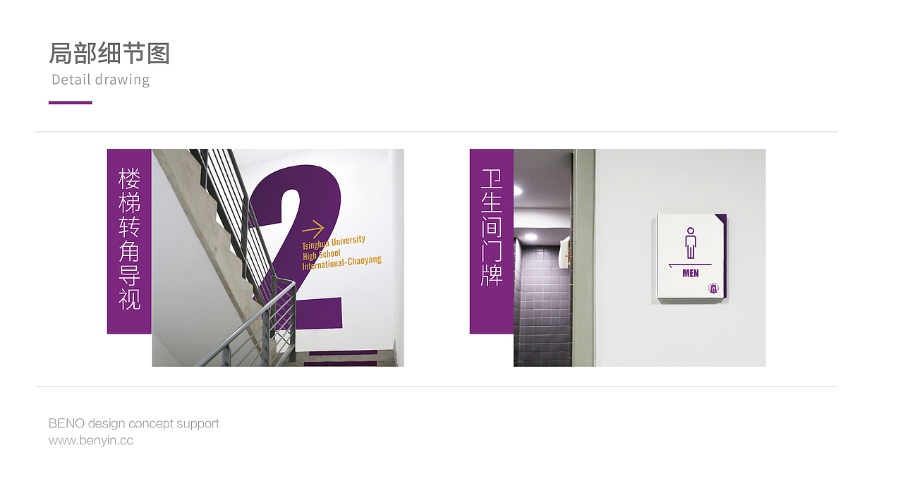 清华附中国际学校