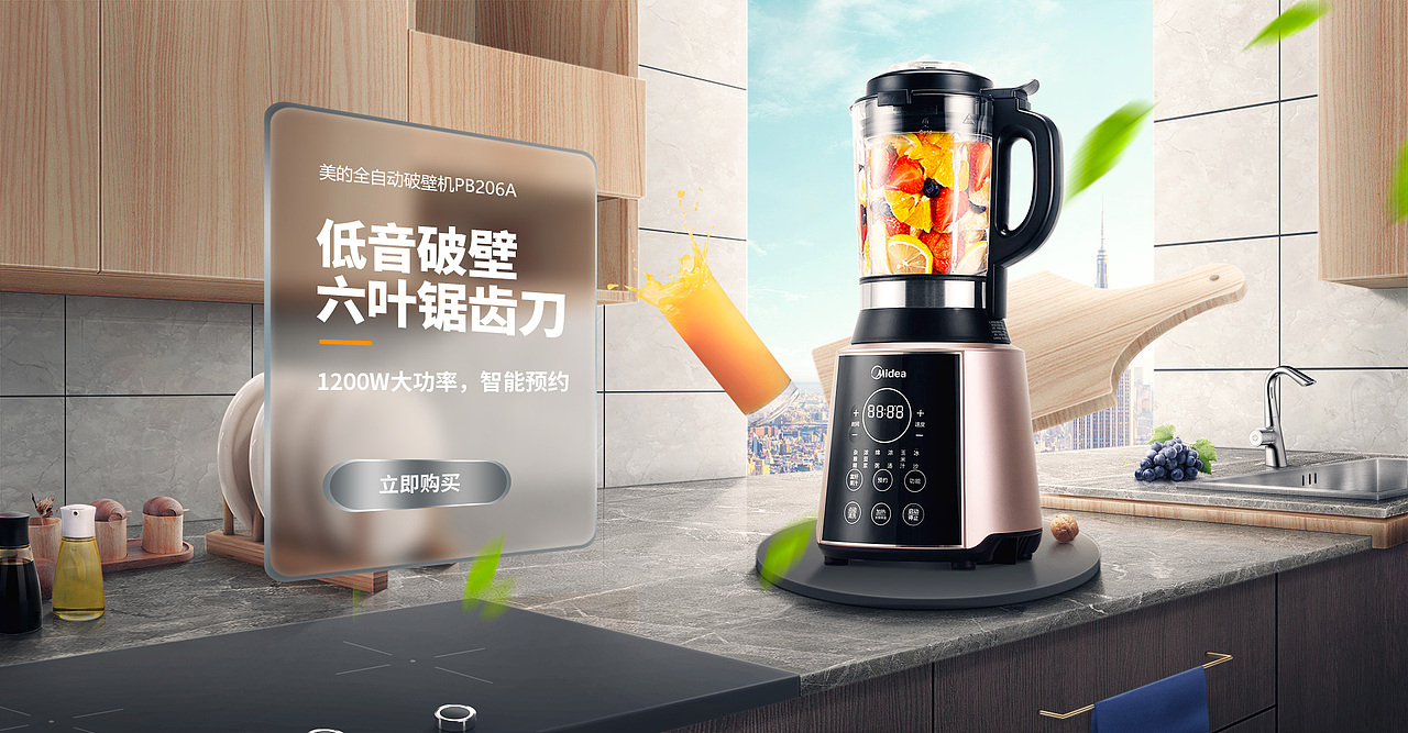 大促轮播（图ZMjYyODkzMjM2） - 电商 - 站酷设计师郭裤衩原创素材 - 站酷ZCOOL