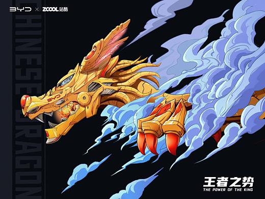 #王者之势 龙腾虎跃#X王者之势