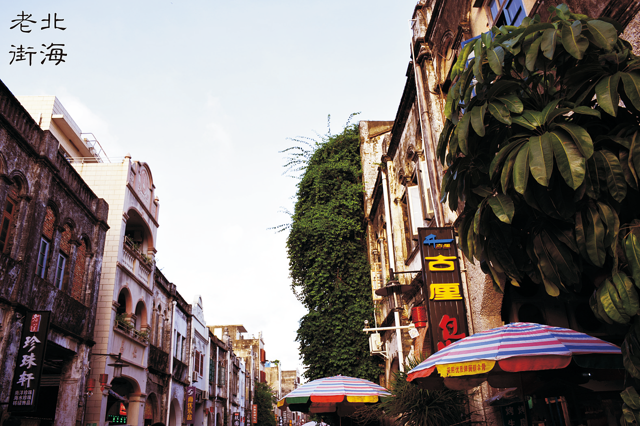 回忆.老街（图ZNjAxODU4ODQ=） - 风光摄影 - 站酷设计师亦笙olol原创素材 - 站酷ZCOOL