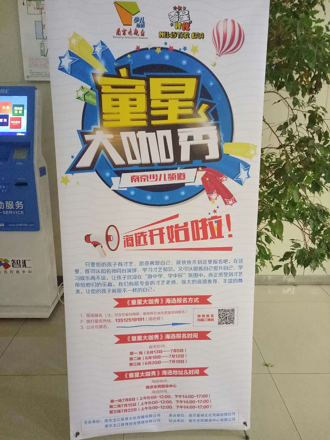 看到户外作品（图ZOTk2ODU1Njg=） - 宣传物料 - 站酷设计师lucybe原创素材 - 站酷ZCOOL