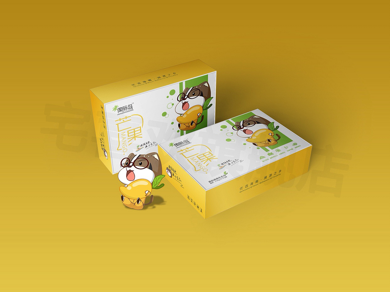 水果包装盒（图ZMTEyNzA4NDUy） - 包装 - 站酷设计师宅喜欢设计原创素材 - 站酷ZCOOL