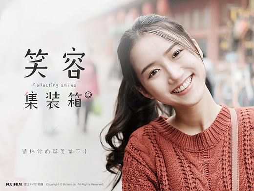 人像影集《笑容:)集装箱》