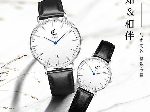 手表详情页