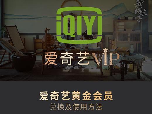 詳情頁（個人主頁-ZMzUyOTY1OTY=） - 運營設計 - 站酷設計師柚子409873162原創(chuàng)素材 - 站酷ZCOOL