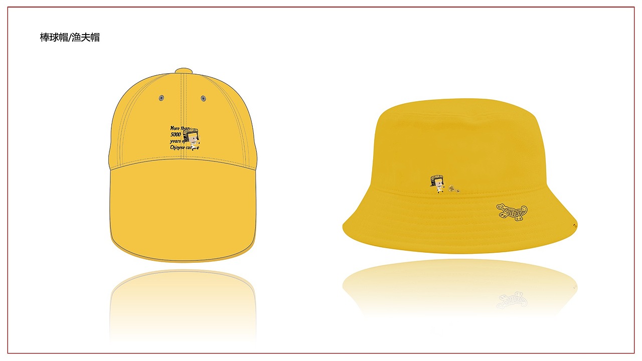 良渚博物院-文创（图ZMjE5MDc4NjEy） - 其他平面 - 站酷设计师不凡玩品设计中心原创素材 - 站酷ZCOOL