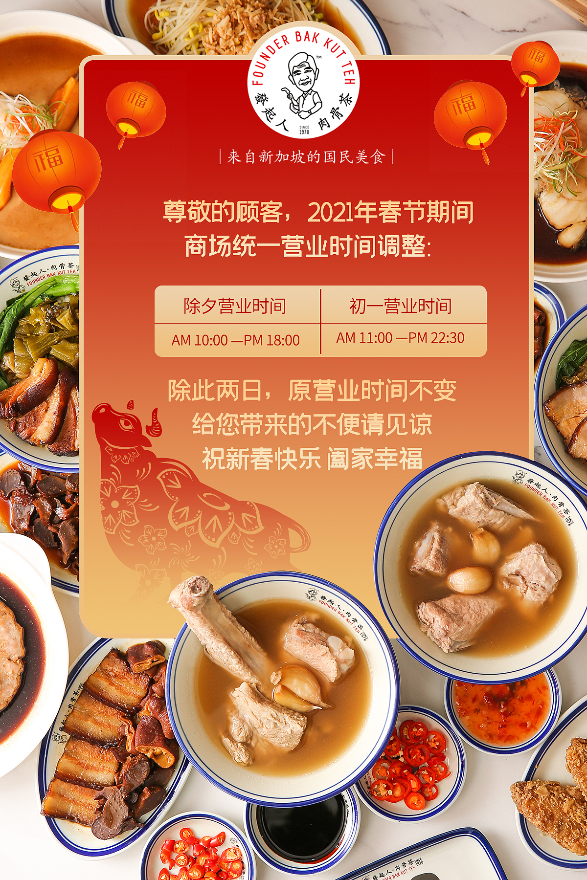 發起人肉骨茶作品合集（图ZMjYzODk1MDg0） - 宣传物料 - 站酷设计师草莓独角兽原创素材 - 站酷ZCOOL