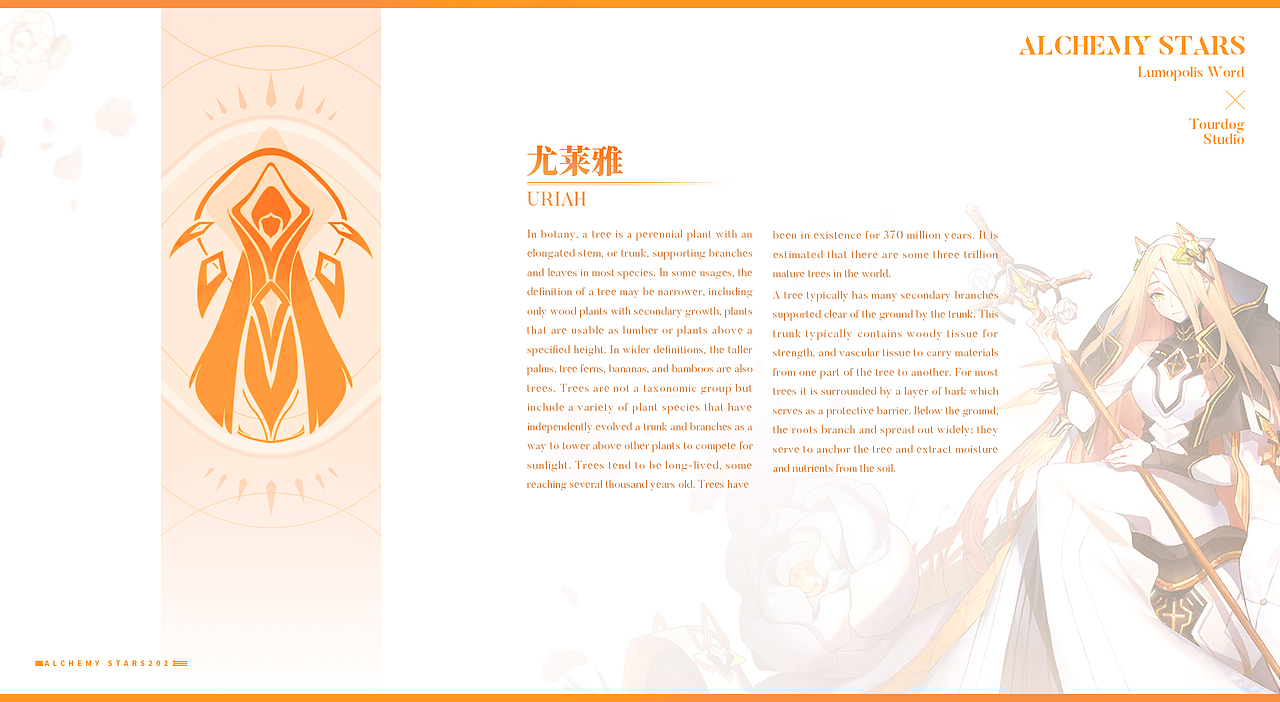 游戏平面 | 个人平面练习合辑（图ZMjc1OTc3NzIw） - 游戏/娱乐 - 站酷设计师散装璐原创素材 - 站酷ZCOOL