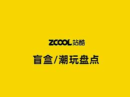 手办