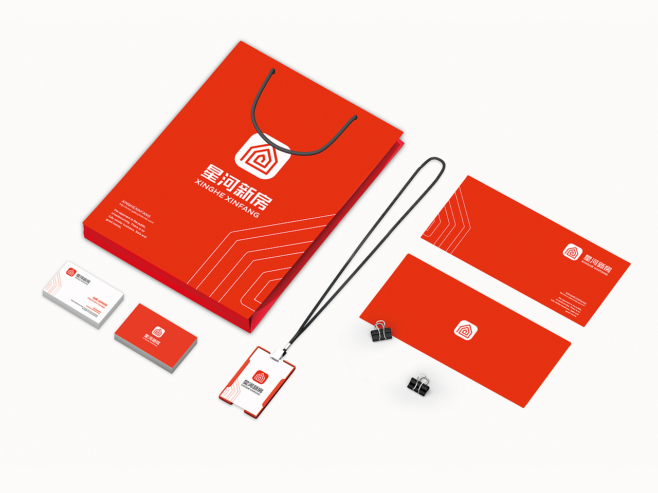 星河新房logo设计