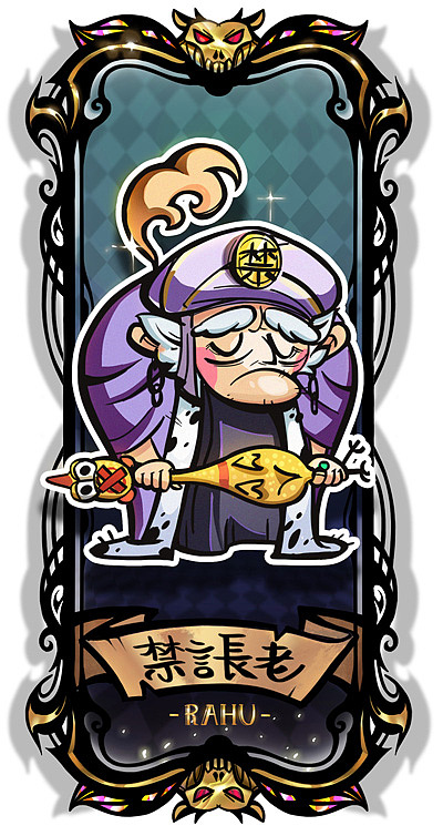 狼人杀原创卡牌_part3（图ZMTc1MTE5MDAw） - 新锐潮流插画 - 站酷设计师Rahu牛丸原创素材 - 站酷ZCOOL