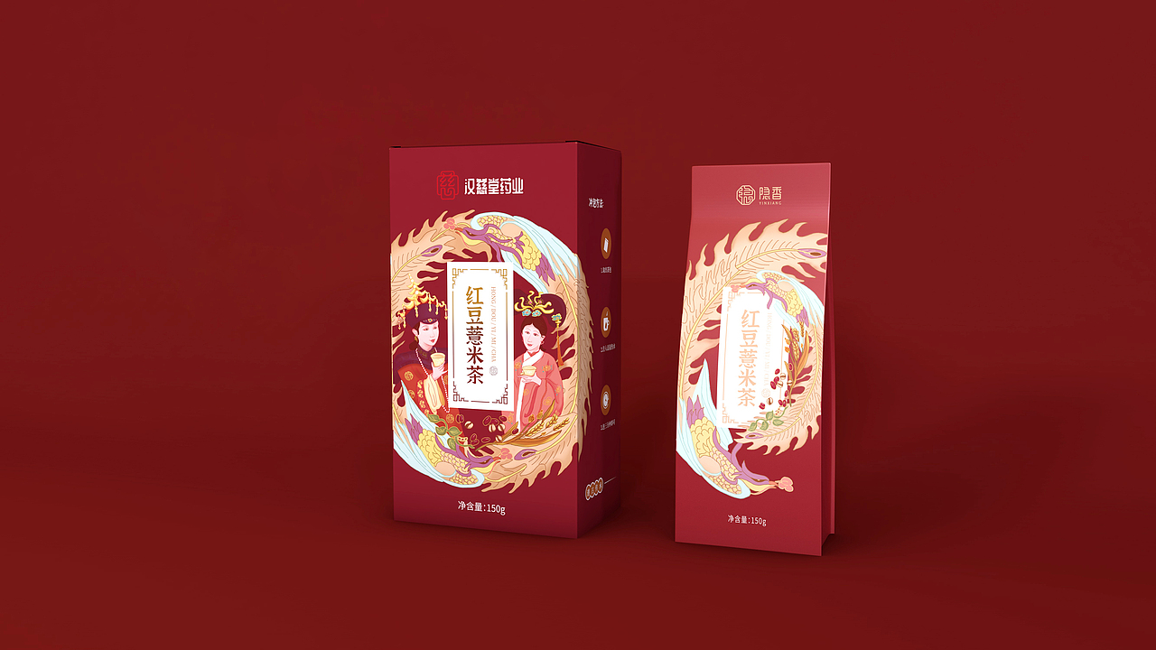 养生茶系列包装(已商用)