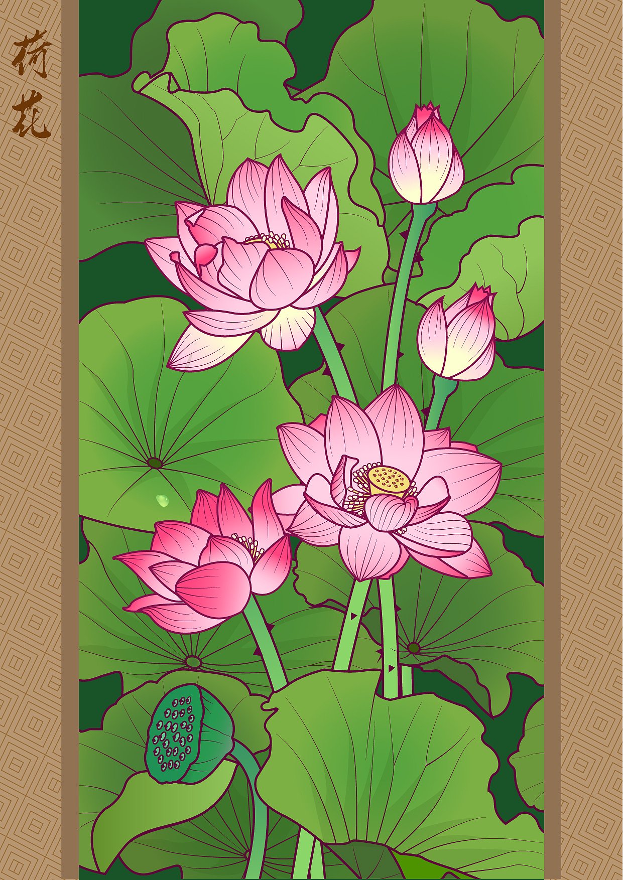 插画-荷花