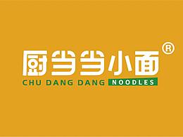 厨当当小面品牌