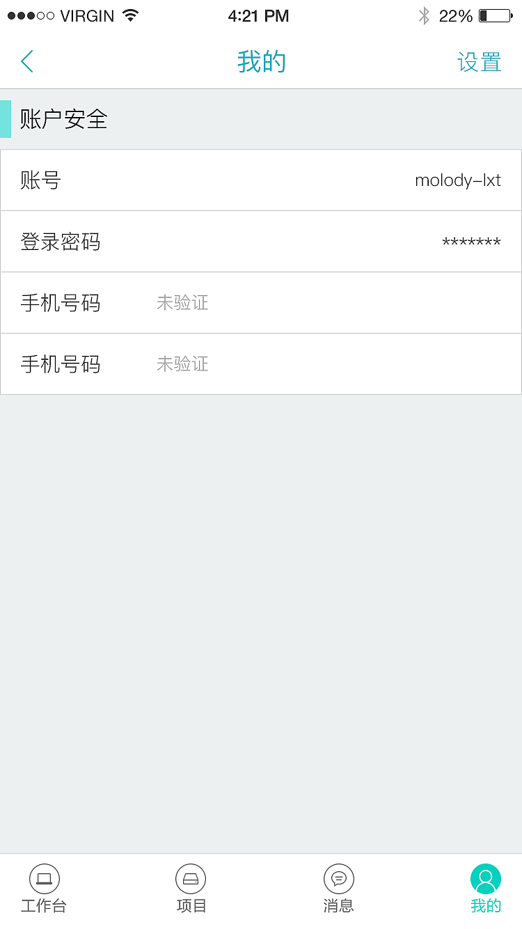 乐我APP（图ZOTI0MzMzNzI=） - APP界面 - 站酷设计师刘珍伊原创素材 - 站酷ZCOOL