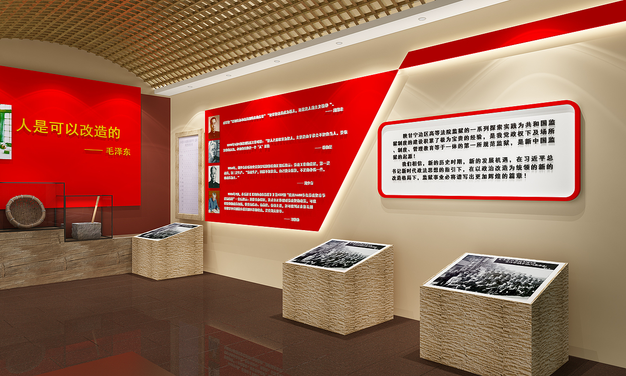 1992效果图-党建展厅（图ZMTM2MTYxNzM2） - 家装设计 - 站酷设计师效果图小芳原创素材 - 站酷ZCOOL