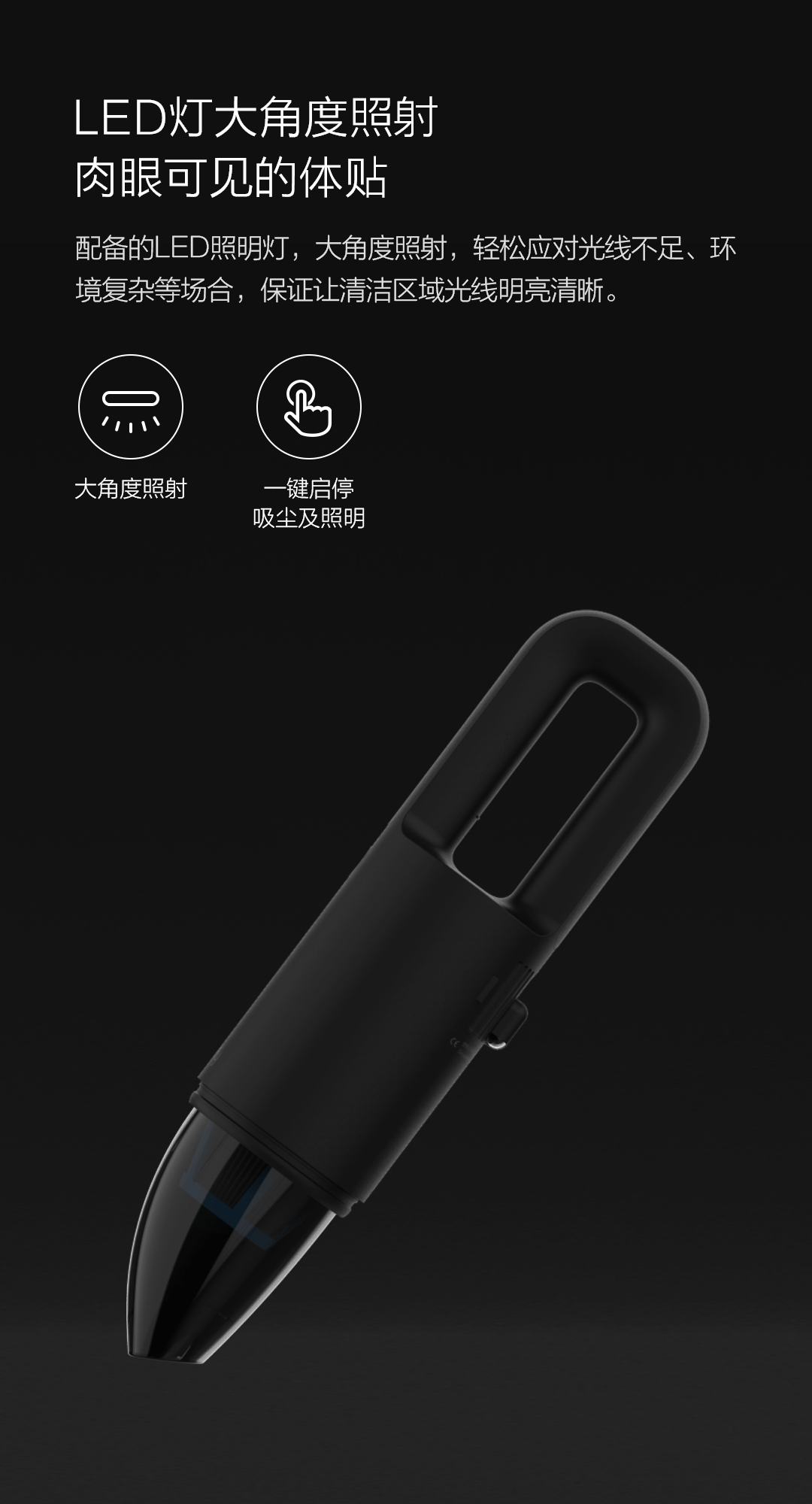 清蜓车载便携吸尘器产品站 小米有品众筹（图ZMTQ4MzY2ODA4） - 电商 - 站酷设计师Lenas_hou原创素材 - 站酷ZCOOL