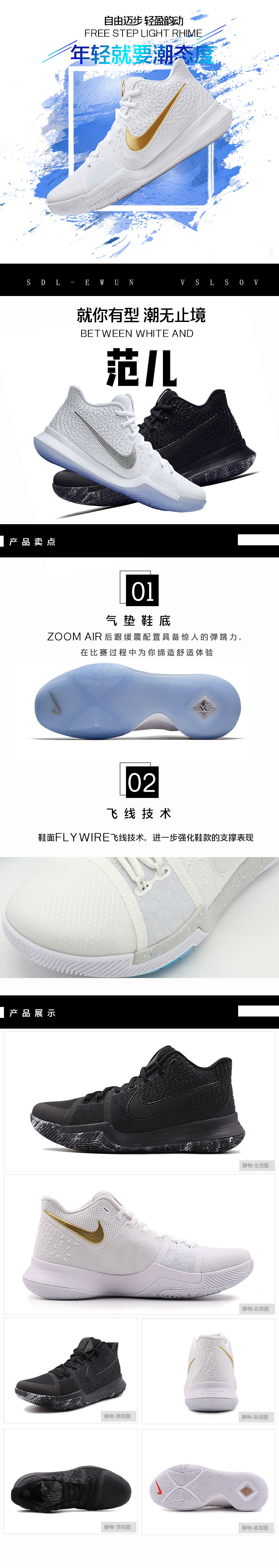 球鞋作品集（图ZMTU4NzQ4MzY4） - 电商 - 站酷设计师鞥嗯哼原创素材 - 站酷ZCOOL